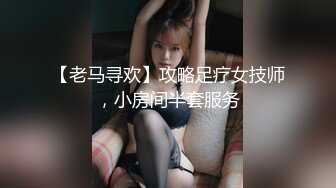 【极品性爱❤️气质人妻】人妻被老公抽插的淫水白浆横流 完美露脸与帅气老公蜜月旅行酒店性爱自拍流出