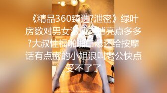 STP33124 超顏值極品女神〖米淘娃娃〗“今天安全期快點射給我！” 巅峰女神頂級精盆有錢人的玩物 被金主肆意蹂躏