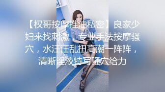 高端精品大作Minas英文老师的课后1对1辅导透明黑丝撕破销魂自慰诱惑十足