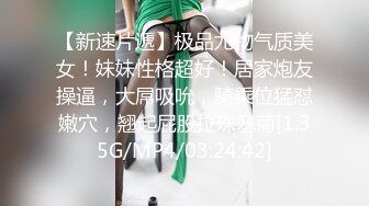 漂亮气质美女开始不好意思叫，干舒服了情不自禁的叫起来。_