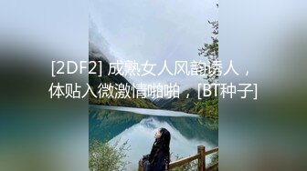 爆操前女友，疯狂后入蜜桃臀