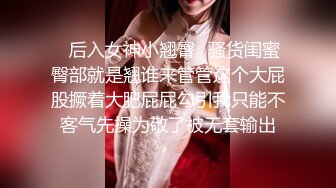 STP26387 一脸萌甜美外围美女，短裙肉丝极品美腿，隔着内裤摸穴搞得很痒，一手抓柔软奶子，大黑牛震穴暴力猛操 VIP0600