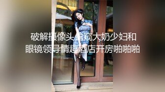 XJX0127 香蕉视频传媒 暴力强奸犯爆操女狱警