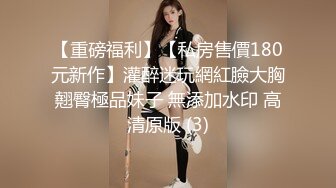 【解说】隔壁人妻是个鸡