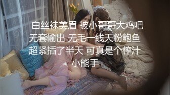 潜入公司女厕偷拍两个小嫩鲍鱼