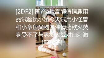 家里人都去上班了 体育系小哥把C奶漂亮女友约到家里来