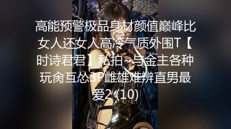 苗条外围小姐姐 各种高难度姿势独一份 疯狂冲击妹子高潮不断呻吟不停