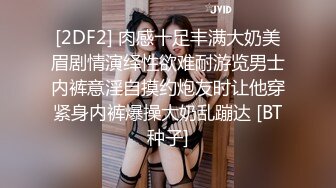  大奶美眉 身材不错 在家被男友无套猛怼 爽叫不停 奶子哗哗