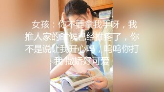  帅小伙专攻学生妹，168CM美腿小妞，笑起来舔一脸呆萌，扒掉裙子内裤