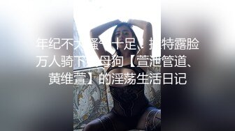 【新速片遞】  《顶流✅网红泄密》万人追踪网红可盐可甜百变女神babyp私拍第三弹~极品无毛一线天馒头穴紫薇啪啪纯反差婊