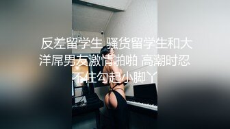  监控破解年轻少妇和肥猪哥酒店开房啪啪玩69