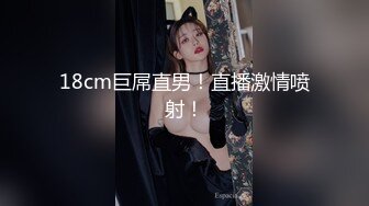 性感大长腿妹子啪啪猛操