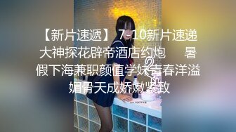 小嫩模童颜巨乳黄瓜道具疯狂抽插骚逼 真是人美逼遭罪