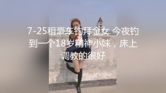 STP30010 國產AV 蜜桃影像傳媒 PMC388 誘拐街頭素人女大學生 斑斑 VIP0600