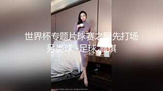 《0535》反差女友无敌口活or1