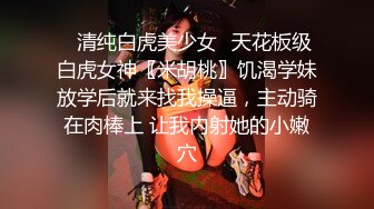 《监控破解》偷窥中年领导和美女下属酒店开房啪啪啪