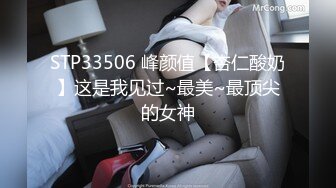 4/29最新 骚女SPA拿出按摩器震动按摩床上来一发VIP1196