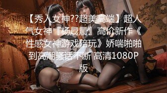 《表哥扶贫站街女》四川城中村美女多观众选秀挑了个150元蕾丝裙站街美女看着AV草美女爽得很