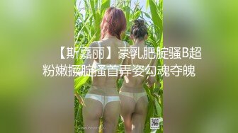 （申精）第一次传我的白虎老婆