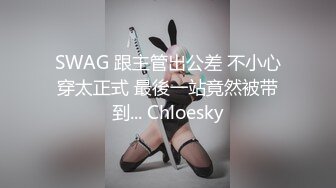 麻豆傳媒MKY-TX-006左轉右拐神秘莖喜-程詩詩