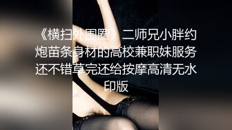 小伙被多人轮P,都是精液高兴坏了