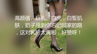 酒店露脸，黑丝情趣内衣少妇，趴下口交