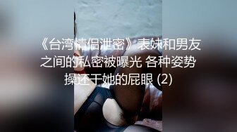 [2DF2]高速冲击跳蛋 ，手指拨弄舒服继续抽送淫穴- [BT种子]