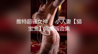 最强女上位，先口硬再坐上去自己动