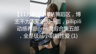 高颜值美乳妹子跳蛋自慰，试穿新买各种情趣装，女仆装网袜制服!