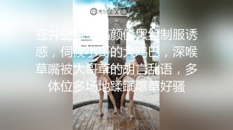 91最爽炮架，谁赞成谁反对（完整视频在简-介平台免费看