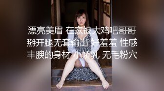 穿黑丝跟节奏摇摆