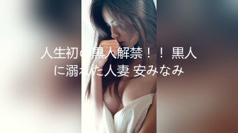 蛇人俱乐部的女神被操合集，每一个都是极品