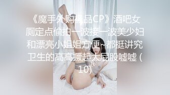 SEX成为录用基准的世界就职面试