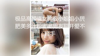 《重磅✿硬核★会所✿首发》网美推车系列FansOne推特极品蜂腰肥臀反差小姐姐Kelvin付费私拍~各种激情唯美开车满满撸点