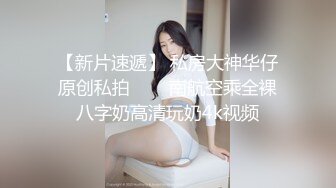 极品爆乳G奶【木木森】现役麻豆AV超人气女优沈芯语，极品无毛鲍鱼神奶全裸诱惑授课