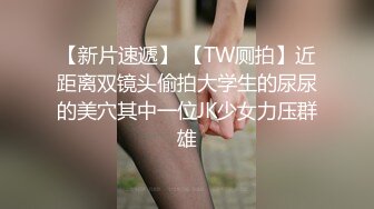 【超推荐❤️会尊享】洛杉矶华人留学生『茉莉』高颜值情侣性爱私拍流出 海边别墅淫荡乱操啪无套内射 高清1080P原版