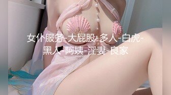 大神牛B设备超近距离偷拍 格子裤少妇的大肥B 都没有被发现