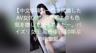 【粉馒头一线天】新人极品御姐美乳~咪咪超粉~无套啪啪！ (2)