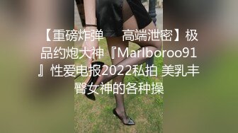 黑丝袜骚逼被老公找的单男日的淫靡放荡，老公在旁边问‘’爽不爽 骚逼，爽了吗‘’ ‘嗯嗯’‘ 表情够骚够精彩！