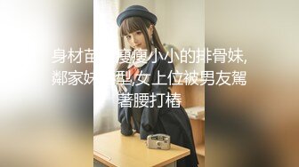 【国产AV荣耀 推荐】天美传媒品牌新作TMW016《性爱餐酒馆》