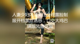 白皙少妇和妹妹一块共事一夫，女上位操逼，花样打桩超级粉嫩穴1