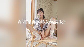 Onlyfans极品白虎网红小姐姐NANA⭐️我的美女老师