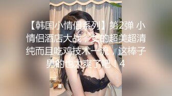 【快递小妹】二期 快递驿站里偷偷玩跳蛋自慰喷水【17V】 (8)