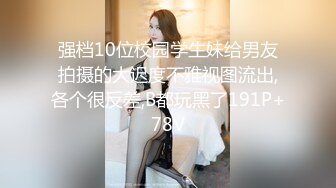 《淫荡夫妻㊙️重磅泄_密》万人求购Onlyfans网红淫妻调_教【琉美】不雅私拍完结~足交口交肛交榨精深喉捆_绑极限调_教