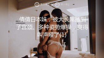 小萝莉娇嫩小菊花被大鸡巴爸爸催促蹂躏