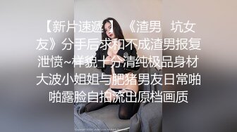 糖心Vlog最新出品國產自拍～8