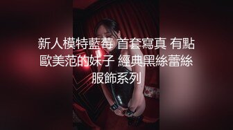 【蜜汁白虎女神】娜娜 超人气台北玩偶姐姐 精液搜查官Ⅱ之训狗师  爆艹精油蜜臀美味鲜鲍 调教女神颜射【水印】