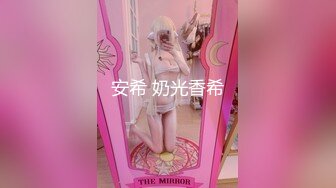 大神灌醉黑丝美女同事偷偷操她的小嫩B❤️事后被她发现差点去做牢❤️还好虚惊一场