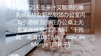 【新片速遞】 哺乳期发骚少妇，来一起看奶水喷射好刺激，跟狼友互动撩骚听指挥，撅着屁股看骚逼，自己喝奶水流出好诱人