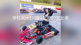 [在线]FC2两个美女粉嫩鲍鱼手指紫薇